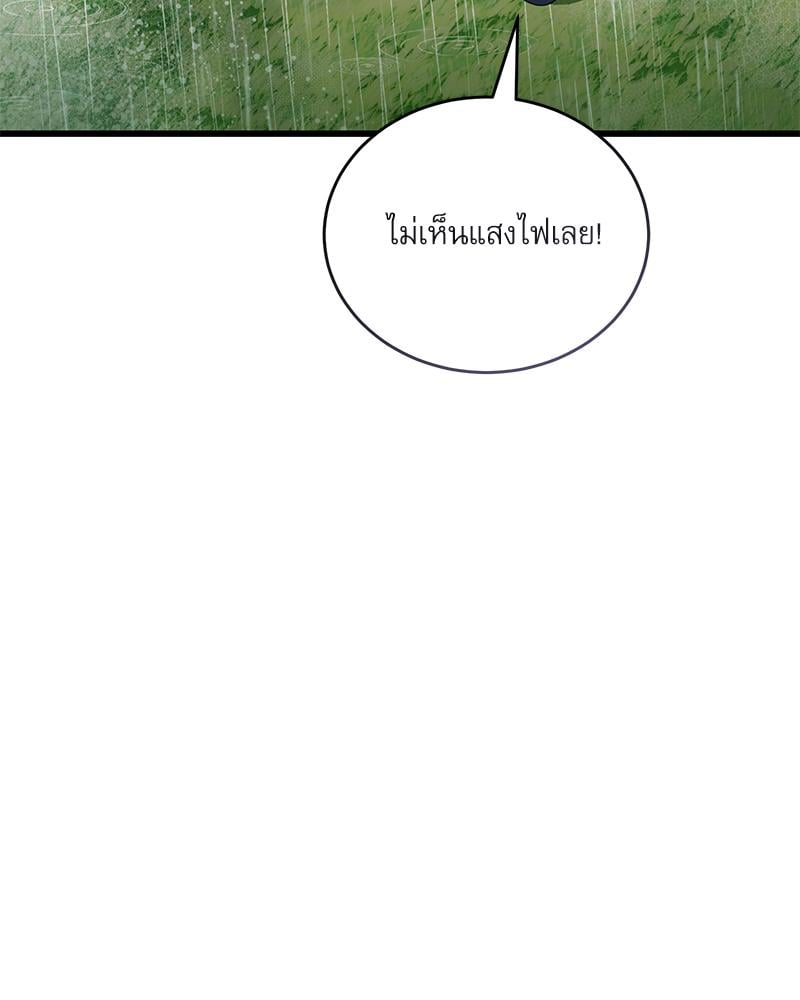 หน้า 101
