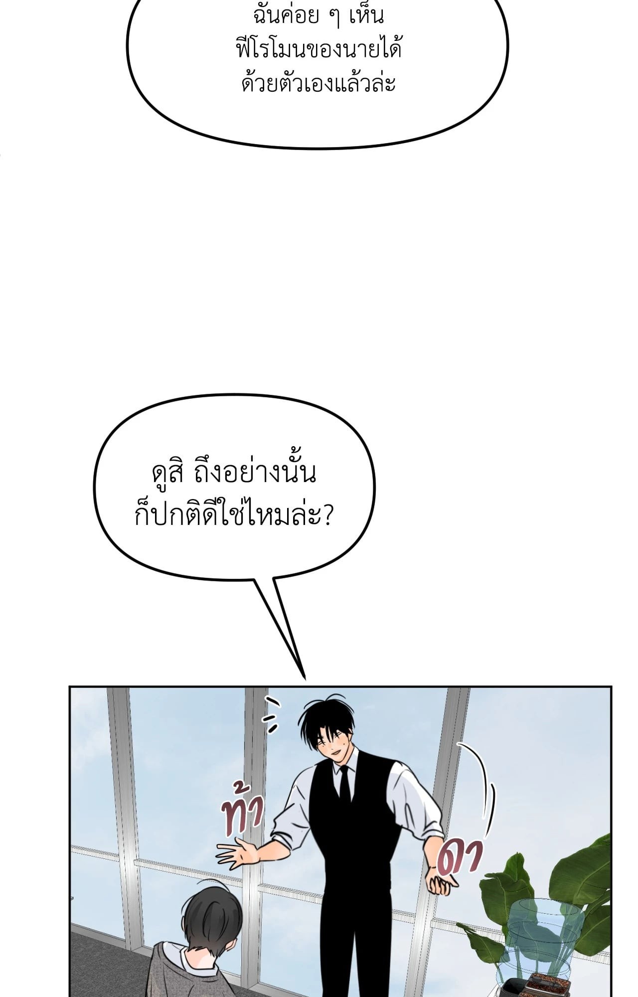 หน้า 90
