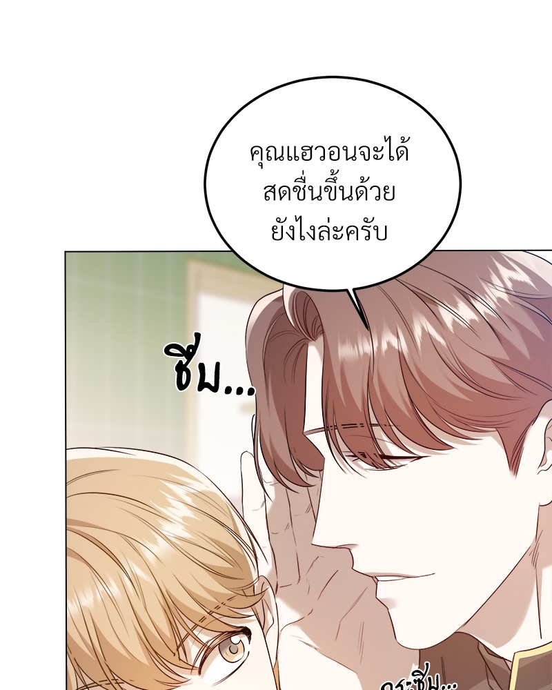 หน้า 106