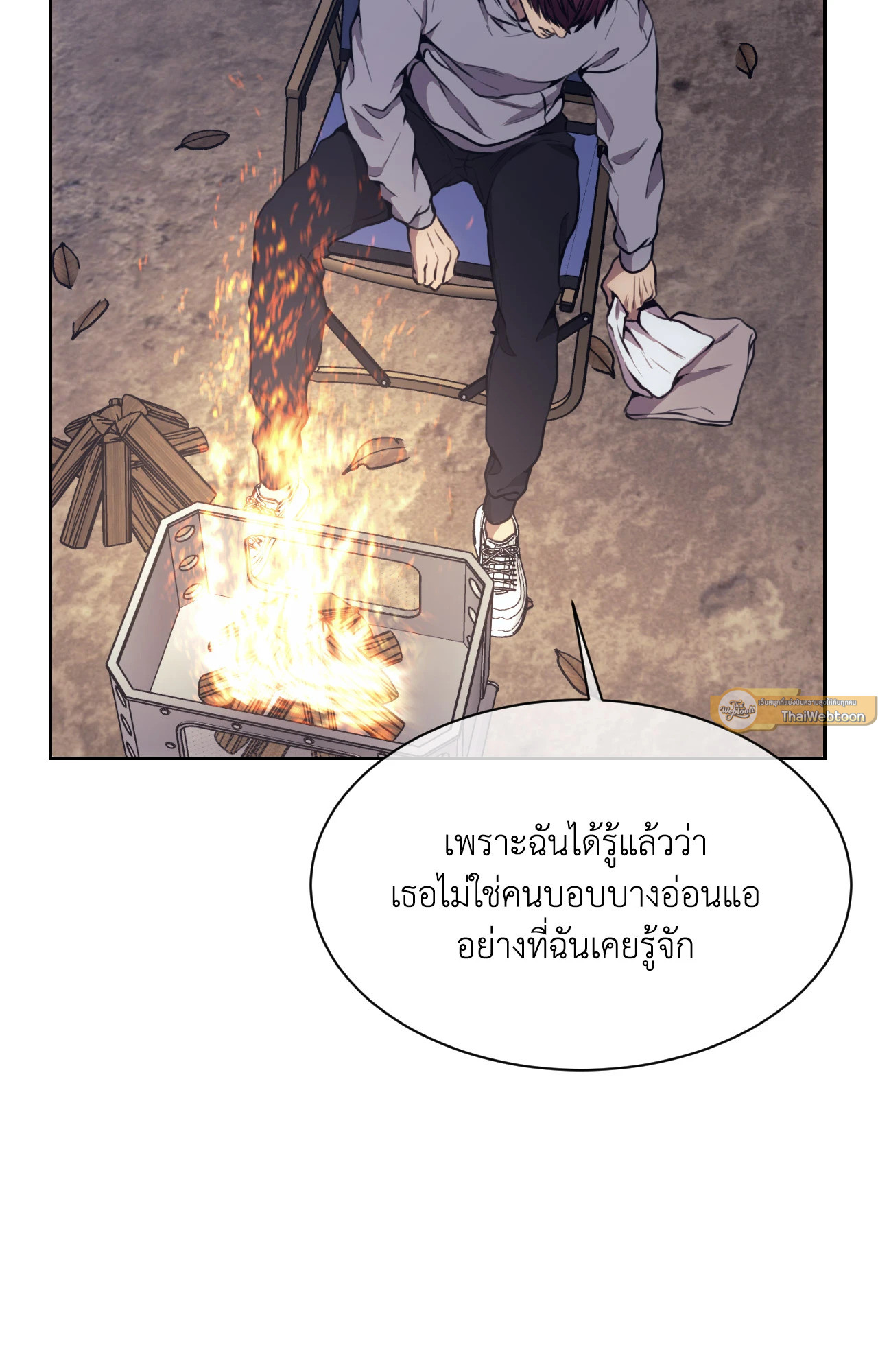 หน้า 61