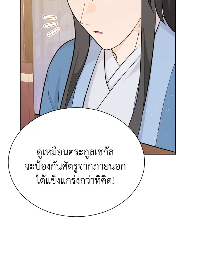หน้า 90