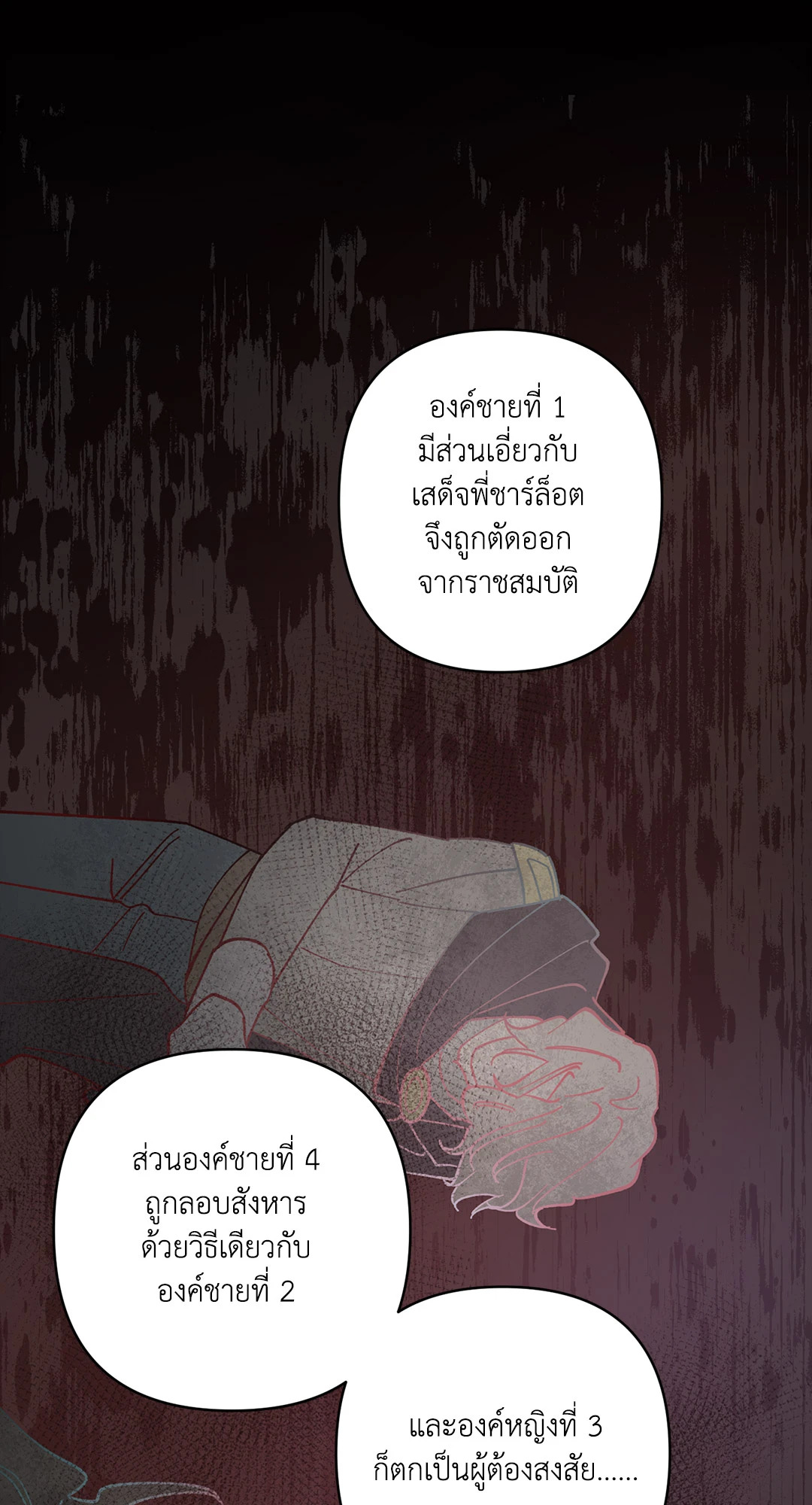 หน้า 75
