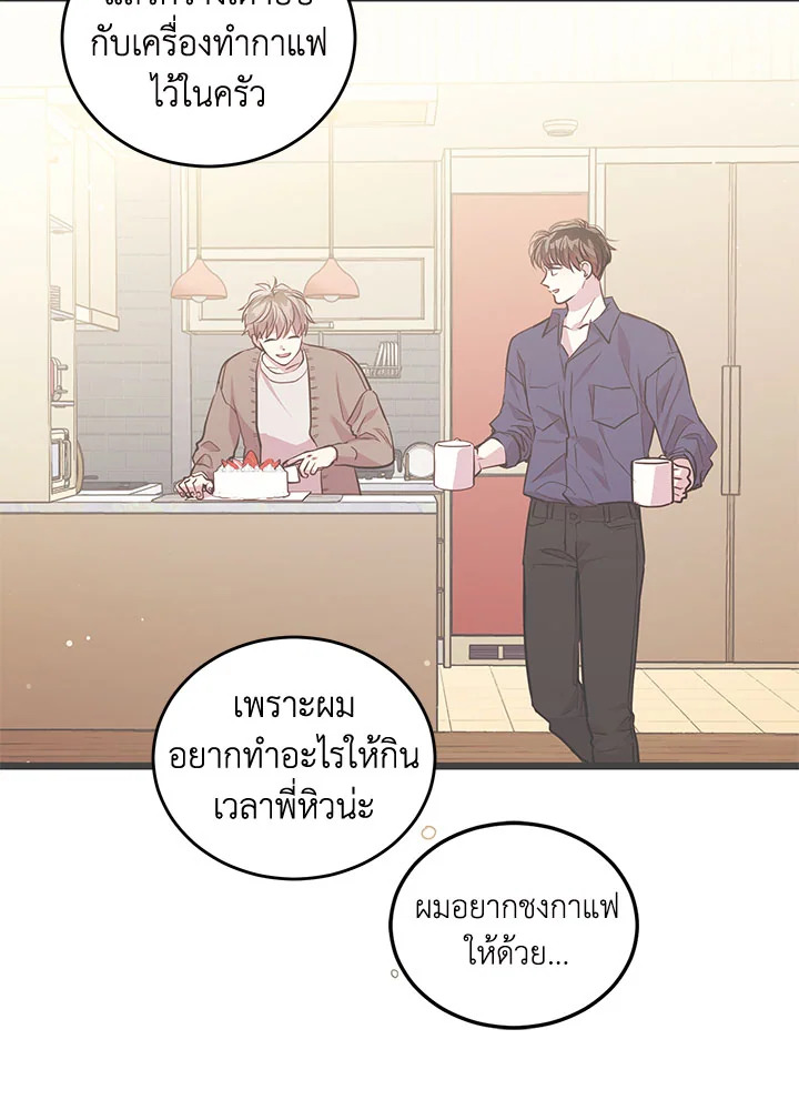 หน้า 74