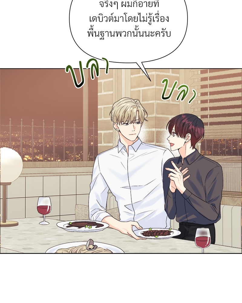 หน้า 72