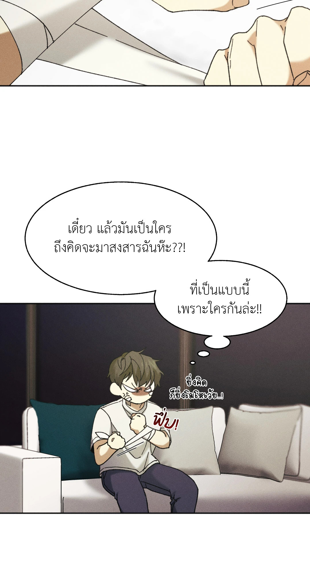 หน้า 81