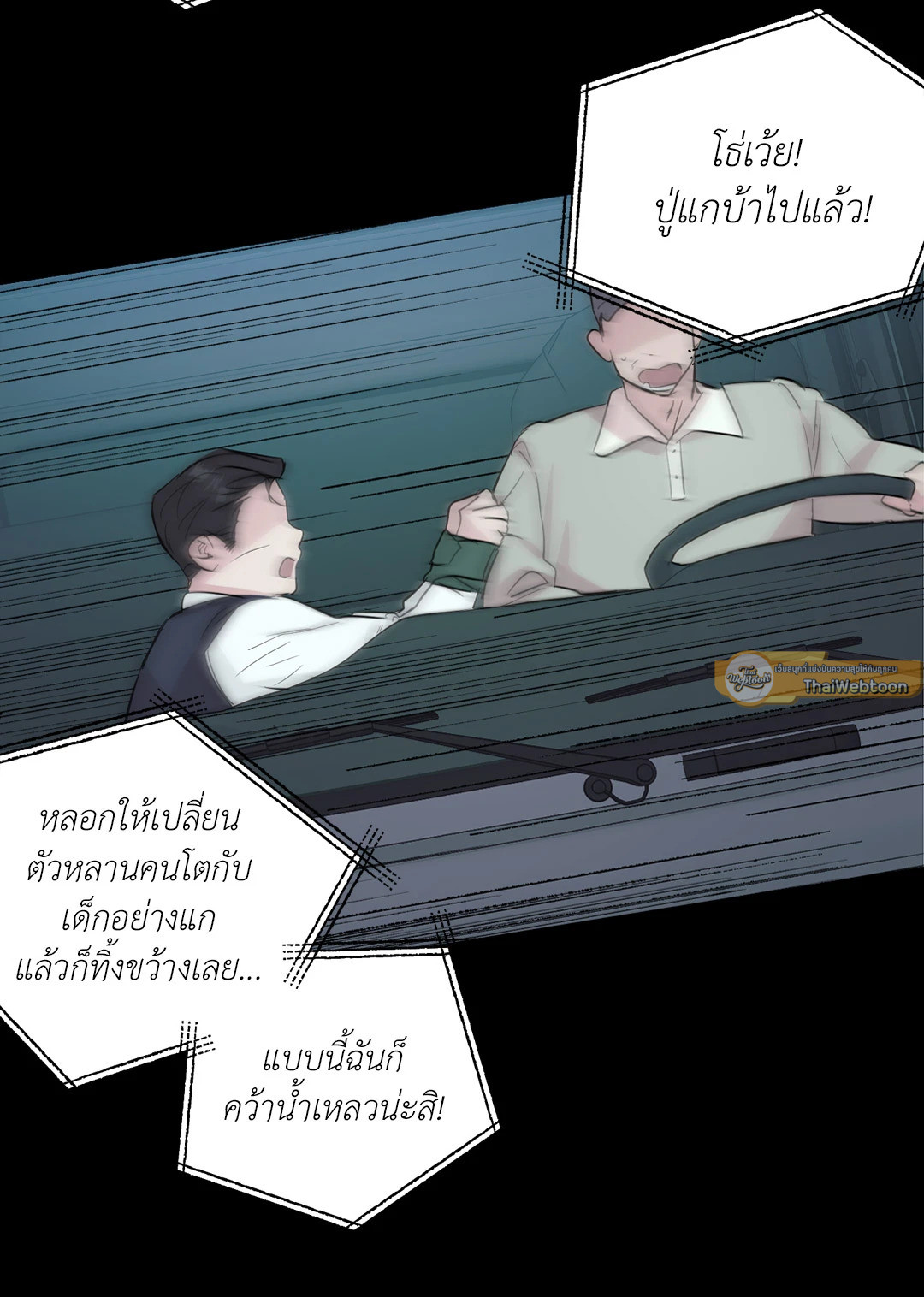 หน้า 25