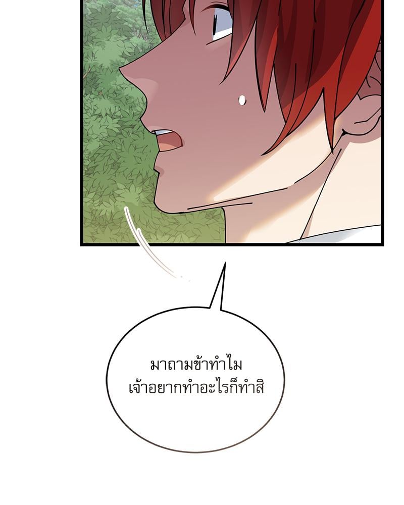 หน้า 102