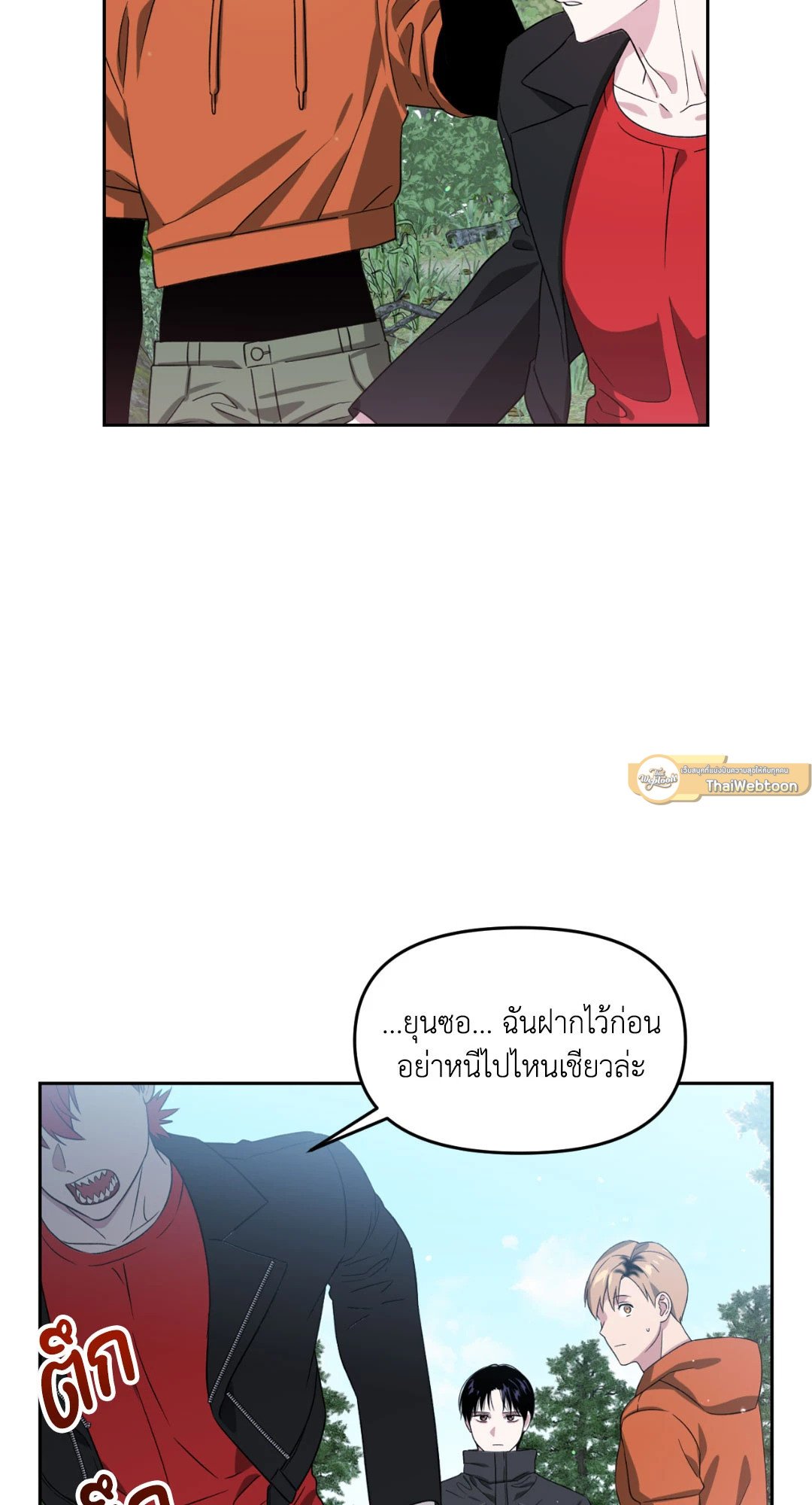 หน้า 58