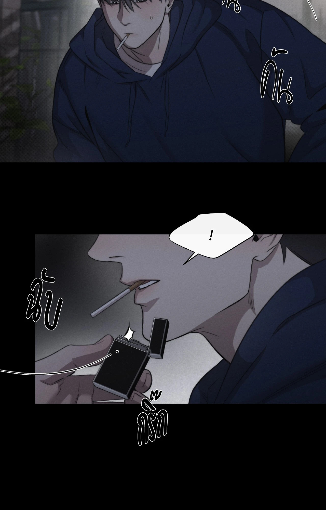 หน้า 53