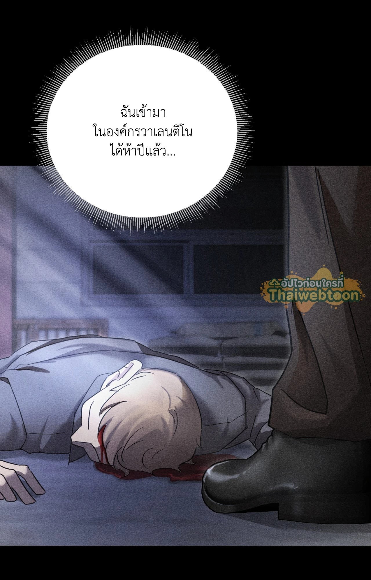 หน้า 71