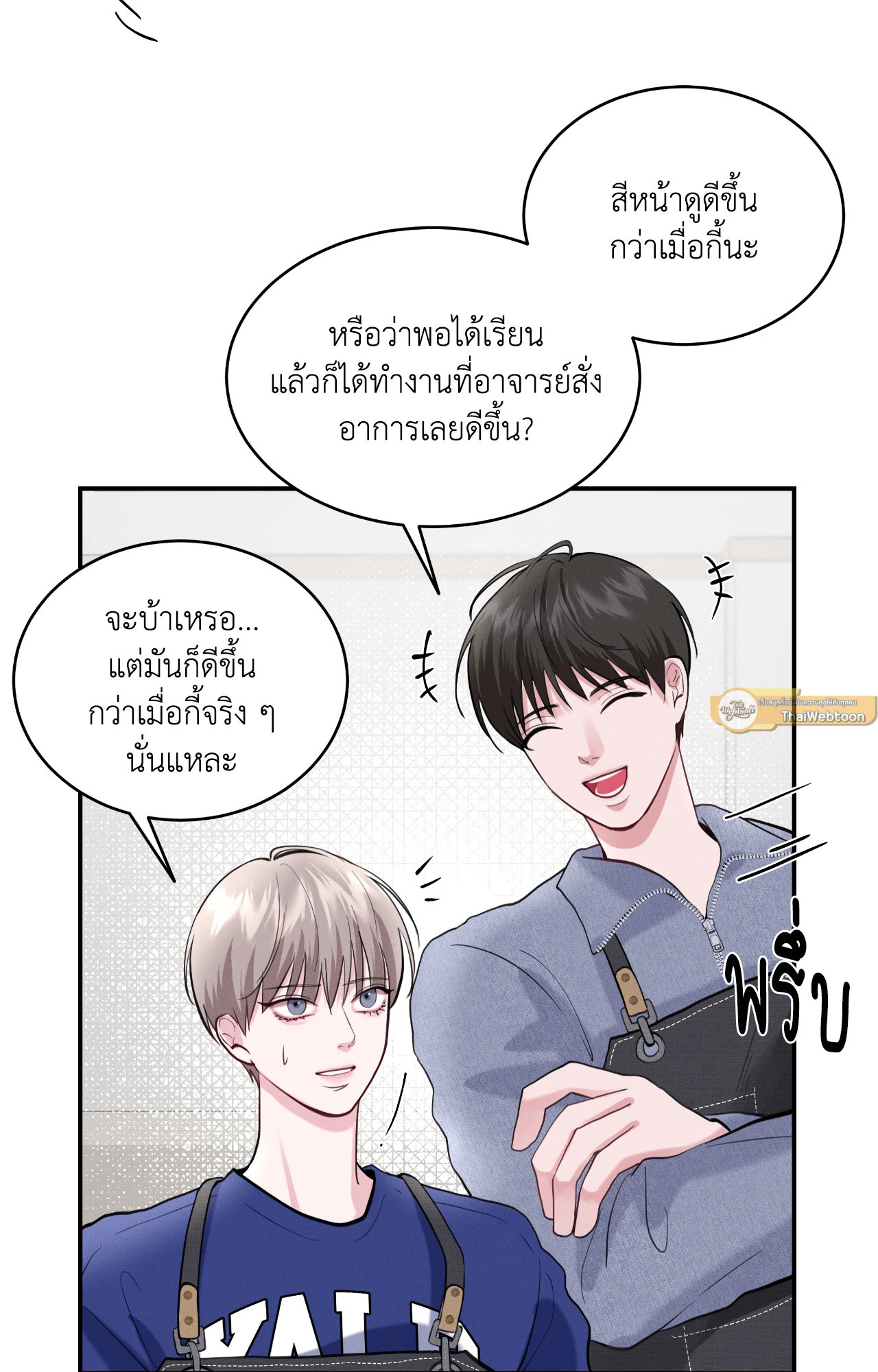 หน้า 44