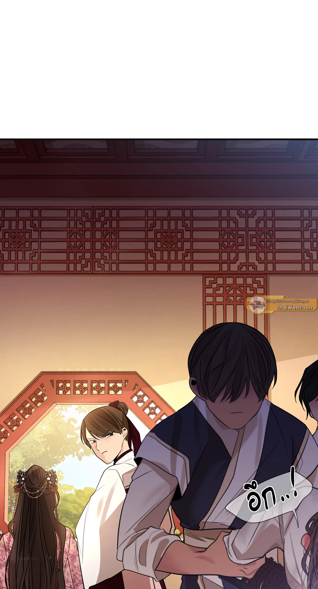 บุปผาประดิษฐ์ | Paper Flower ตอนที่ 24 - รูปที่ 2