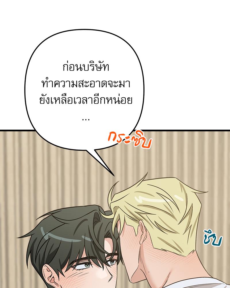 หน้า 92