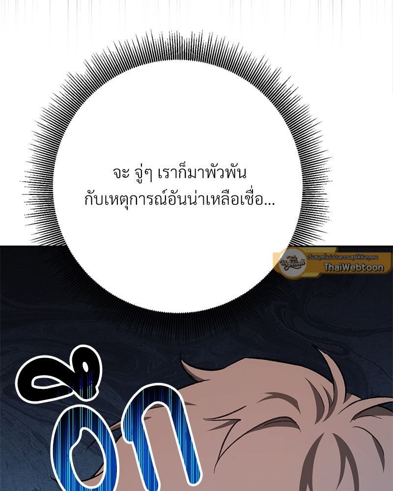 หน้า 195