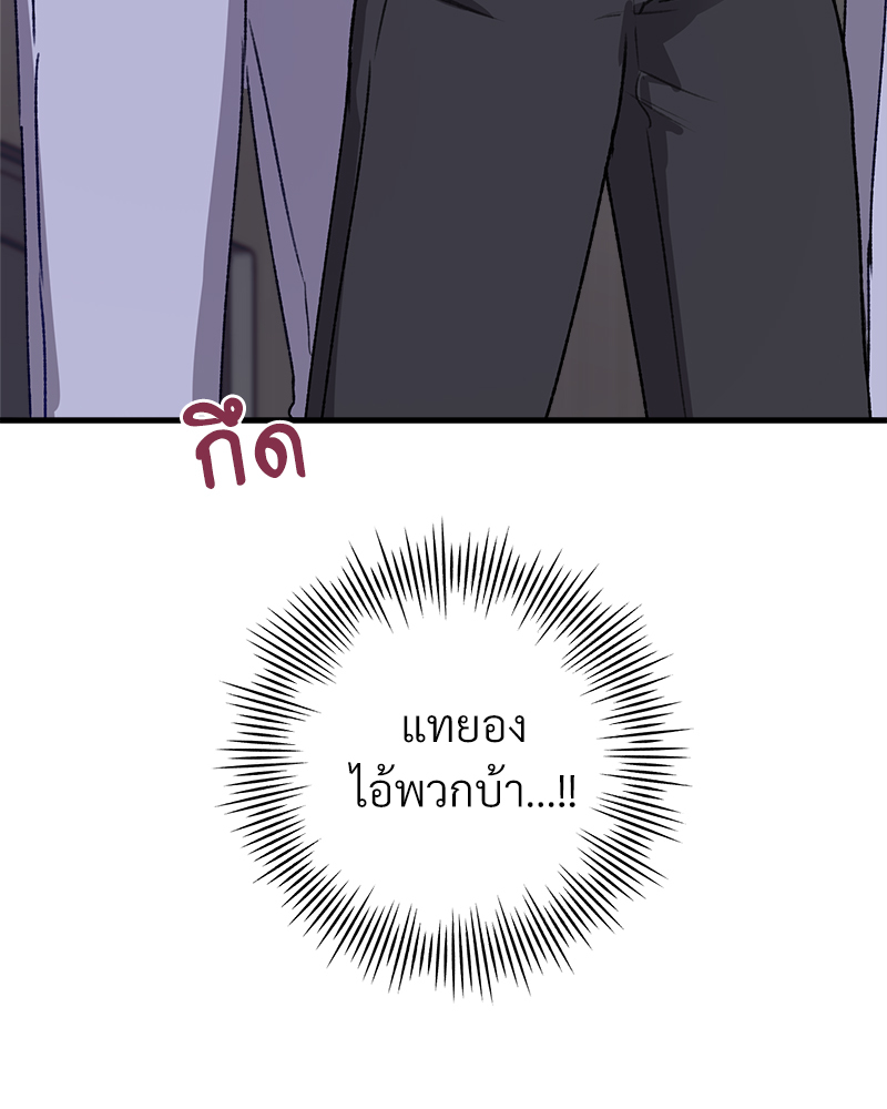หน้า 91