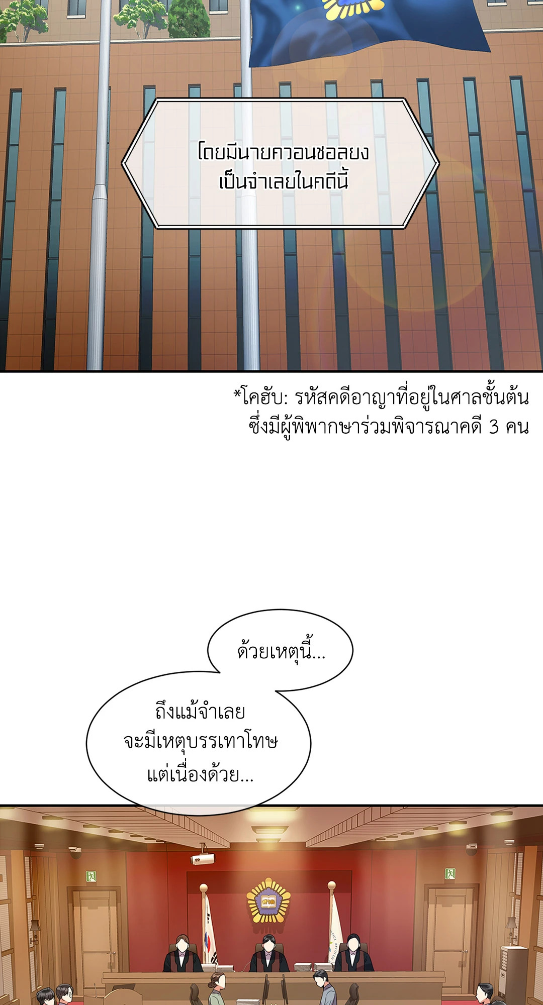 หน้า 34