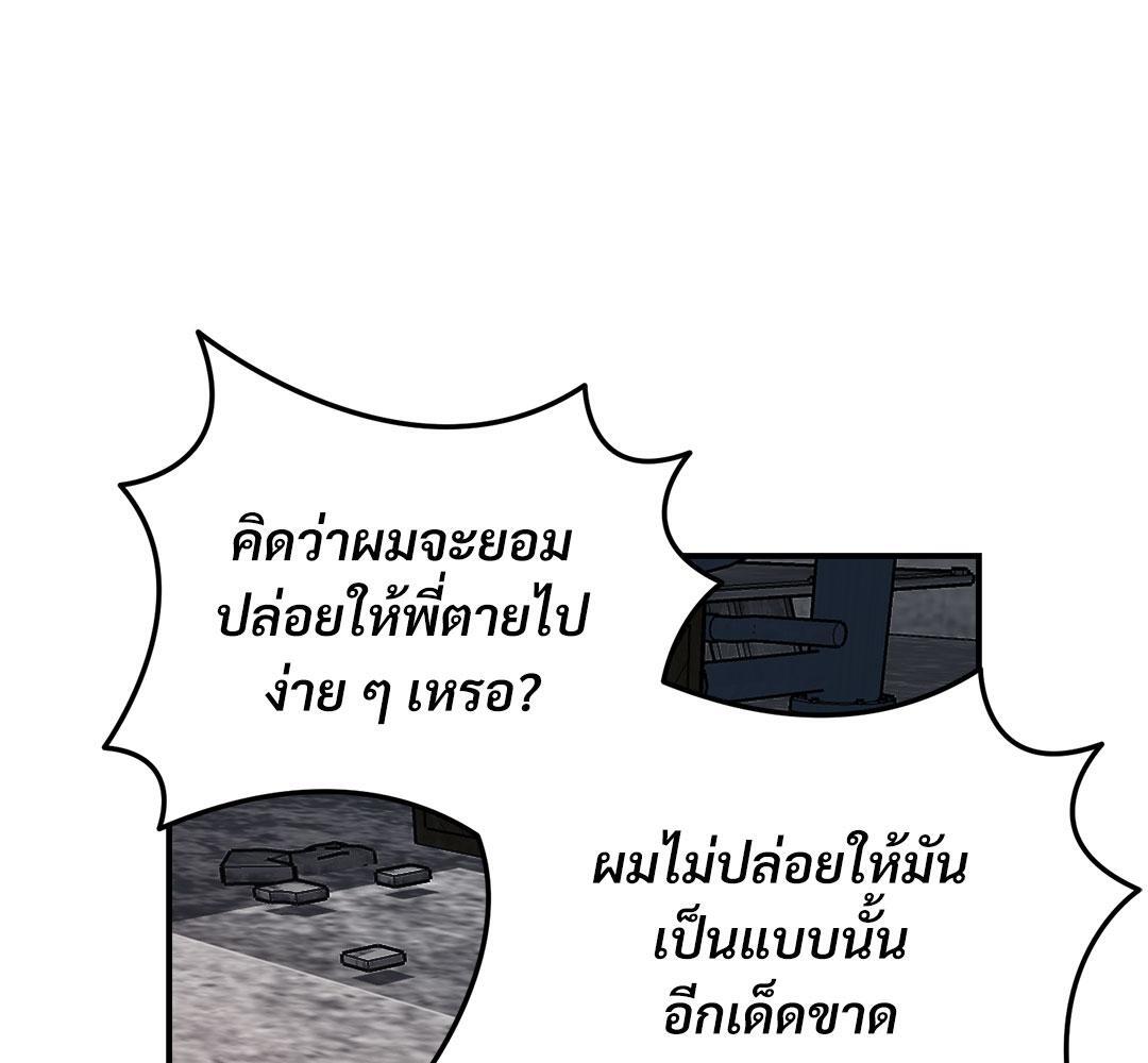 หน้า 159