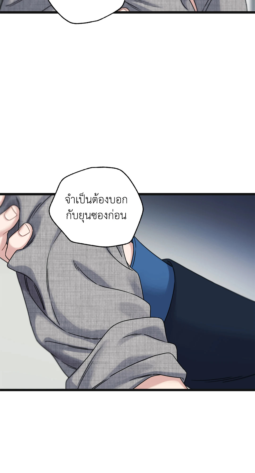 หน้า 92