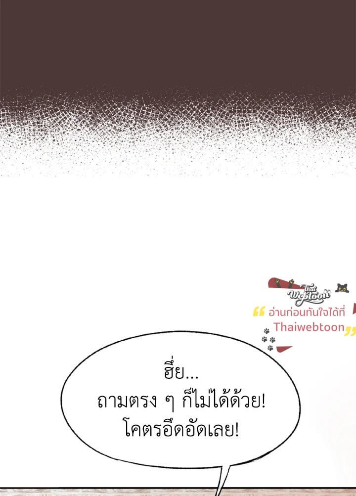 หน้า 104