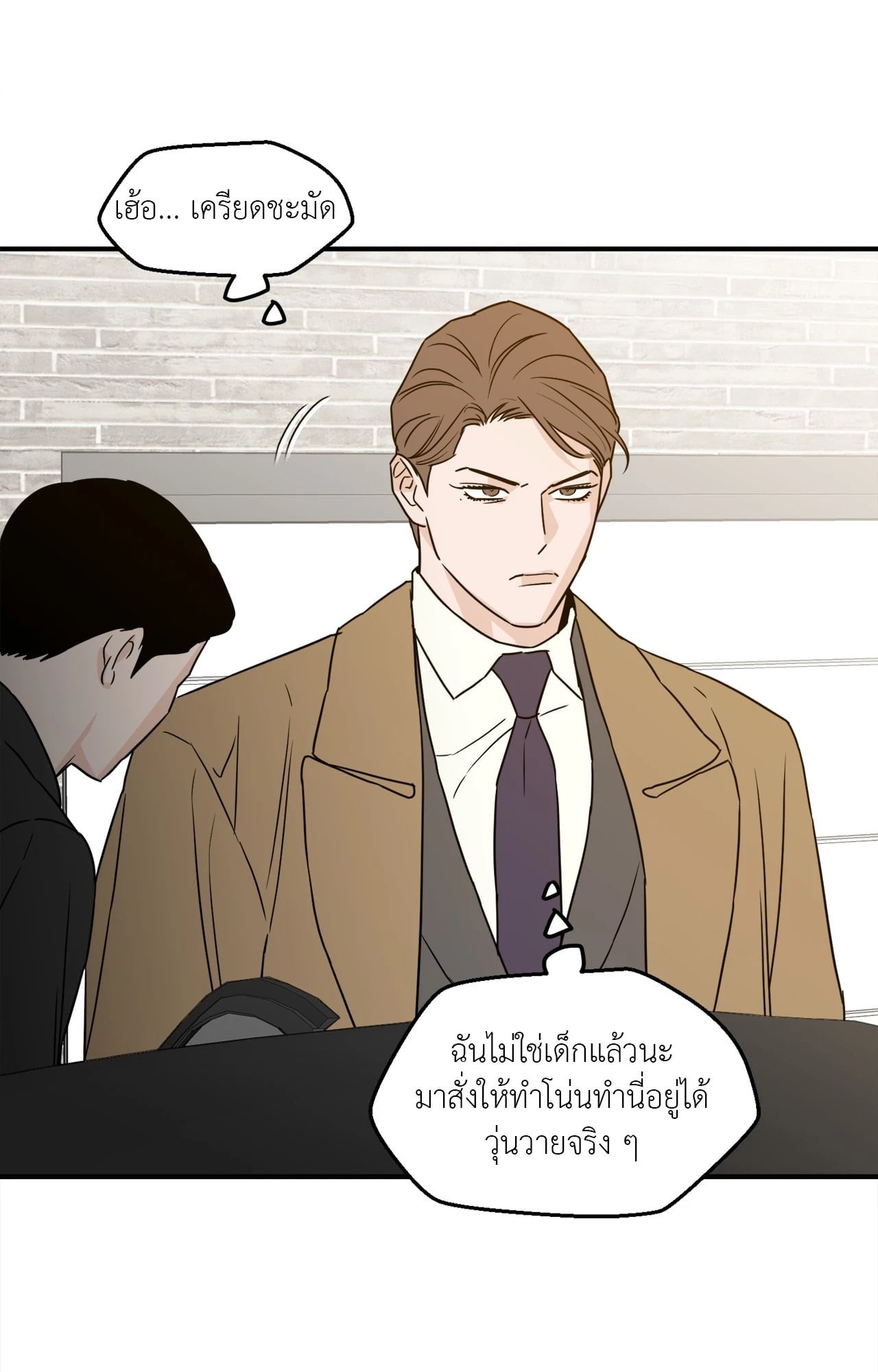 หน้า 37
