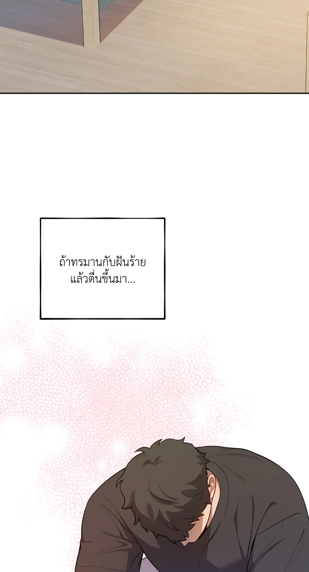 หน้า 74
