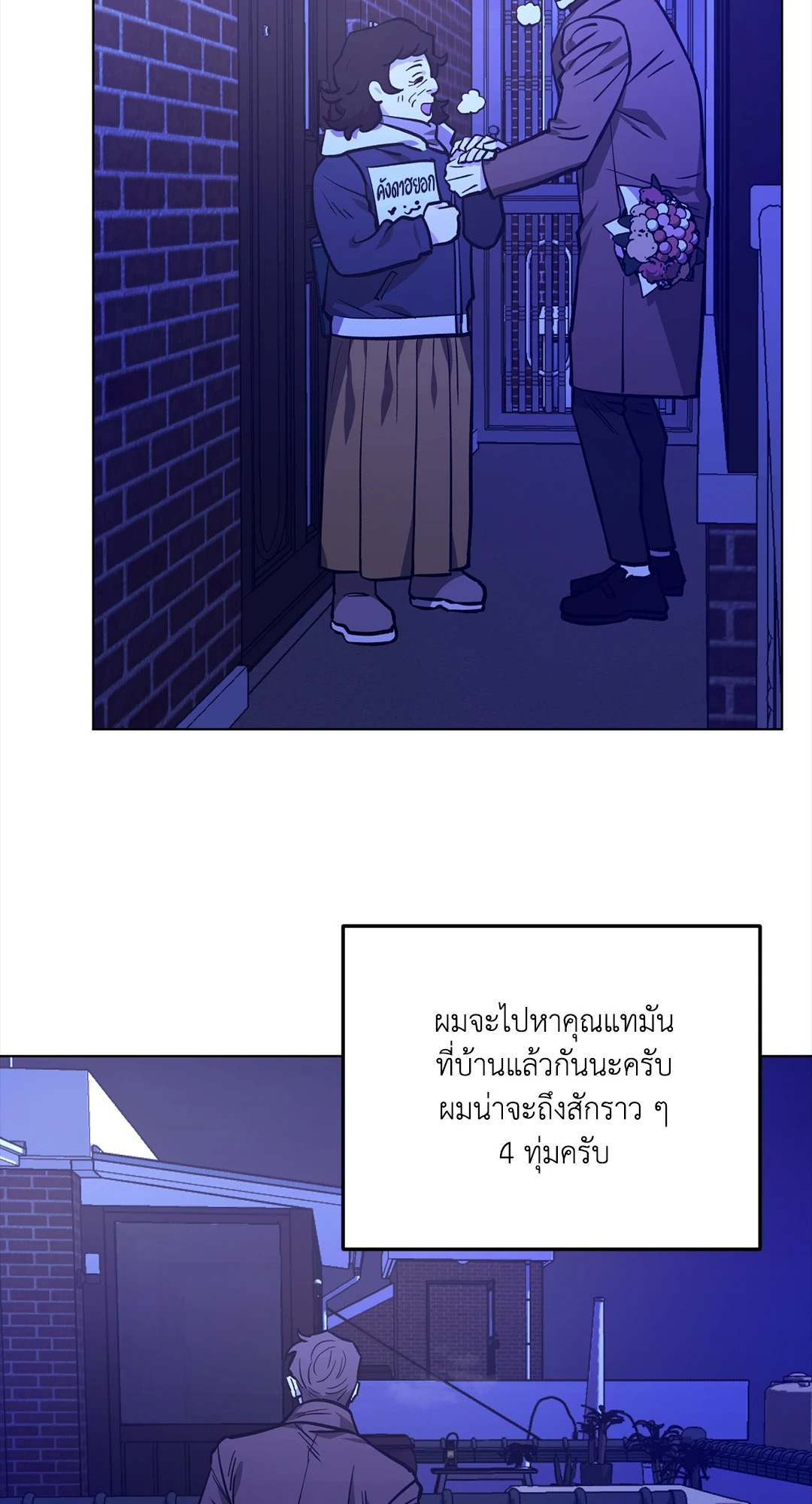 หน้า 73