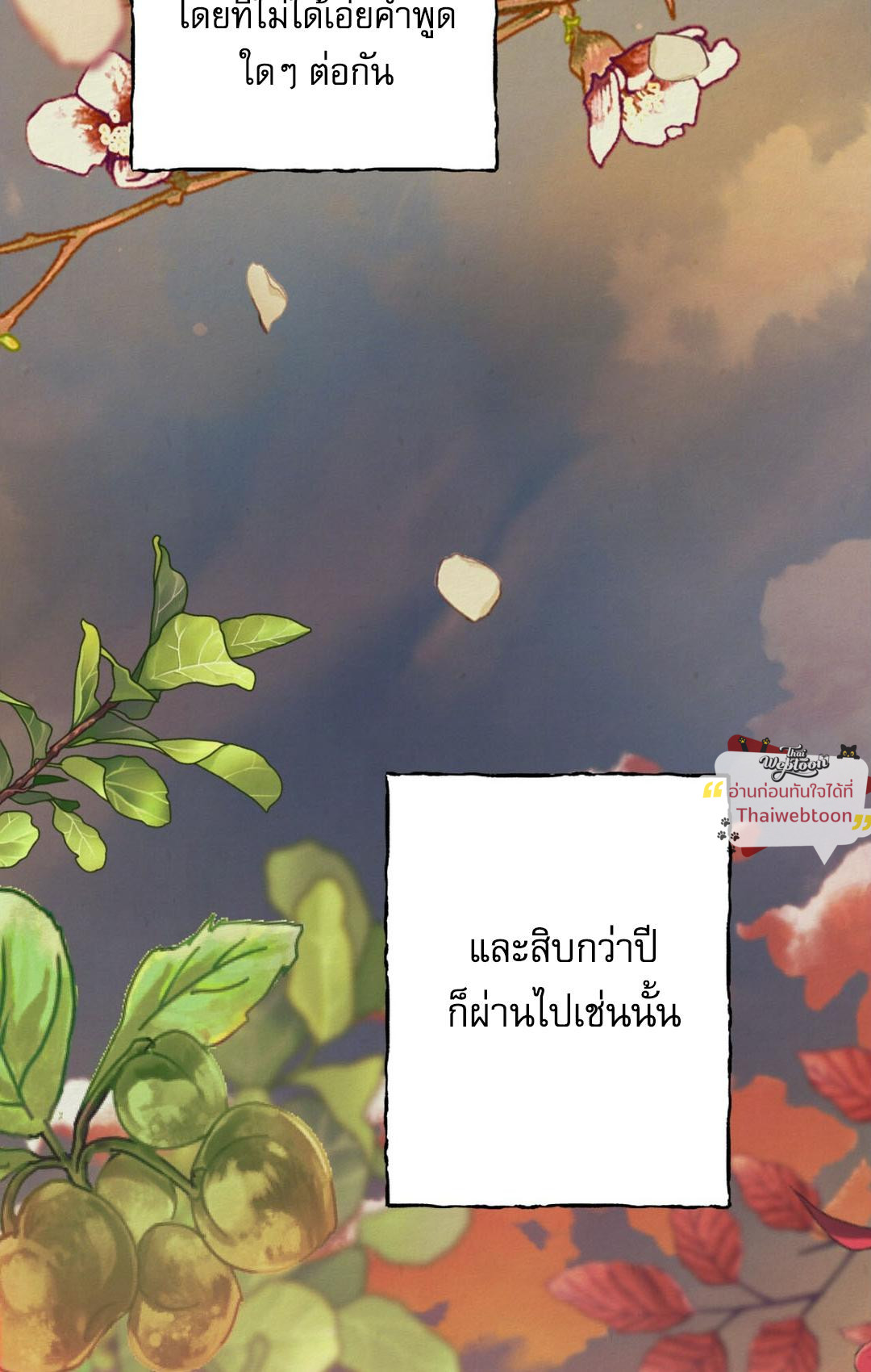 หน้า 98