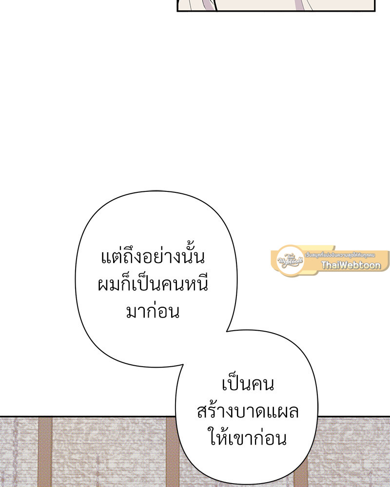 หน้า 91