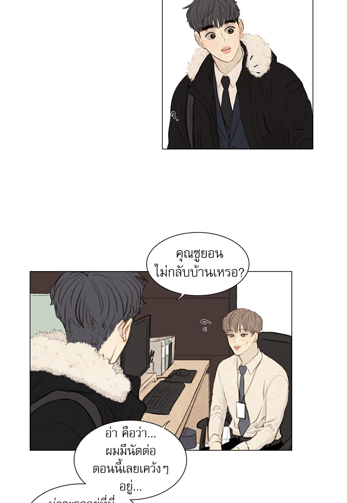 หน้า 57