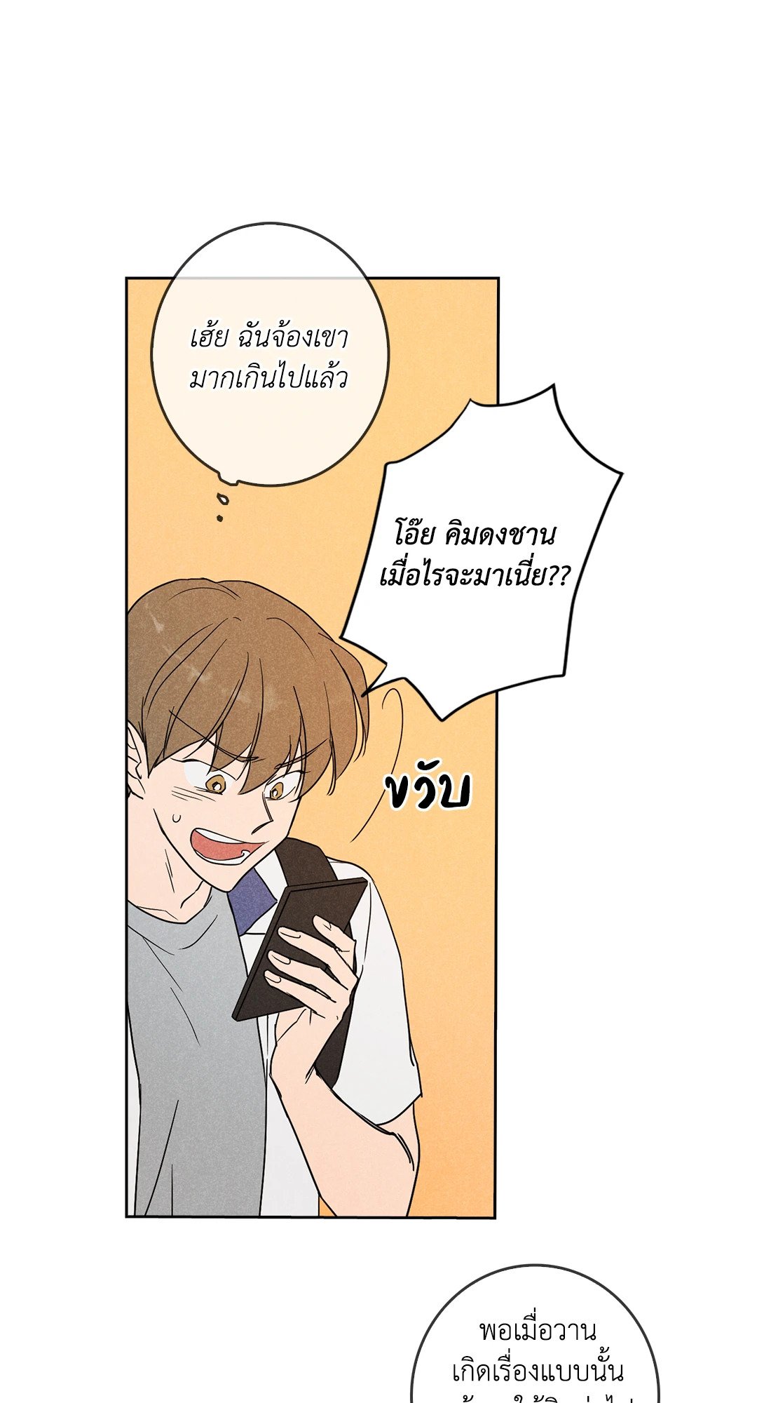หน้า 55