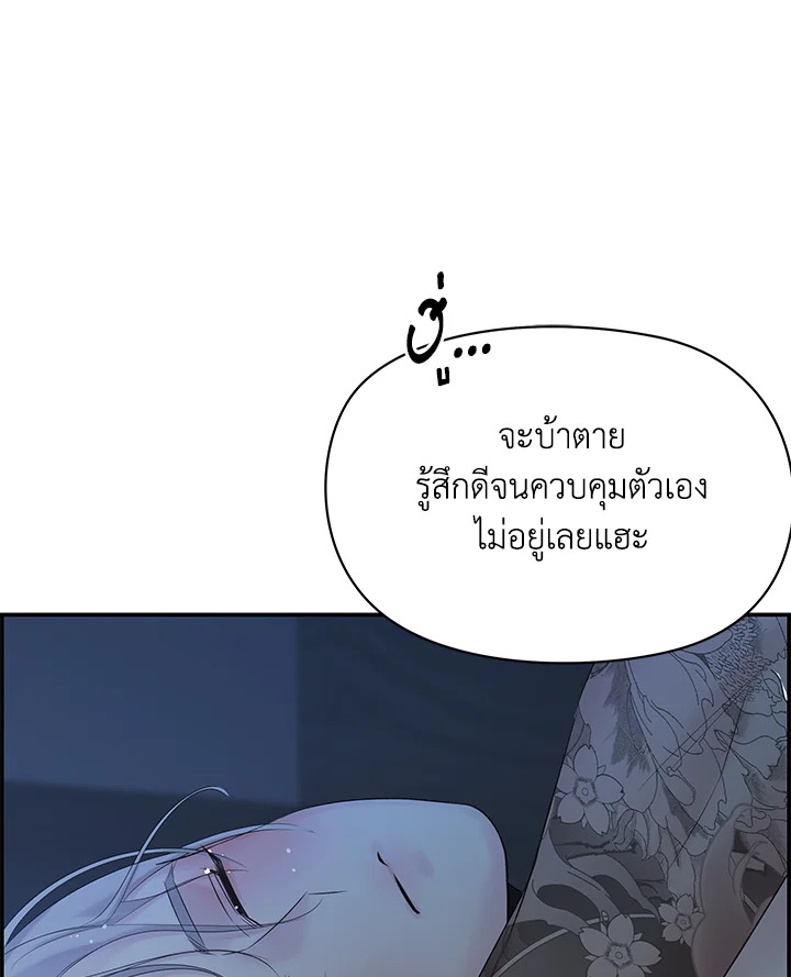 หน้า 87