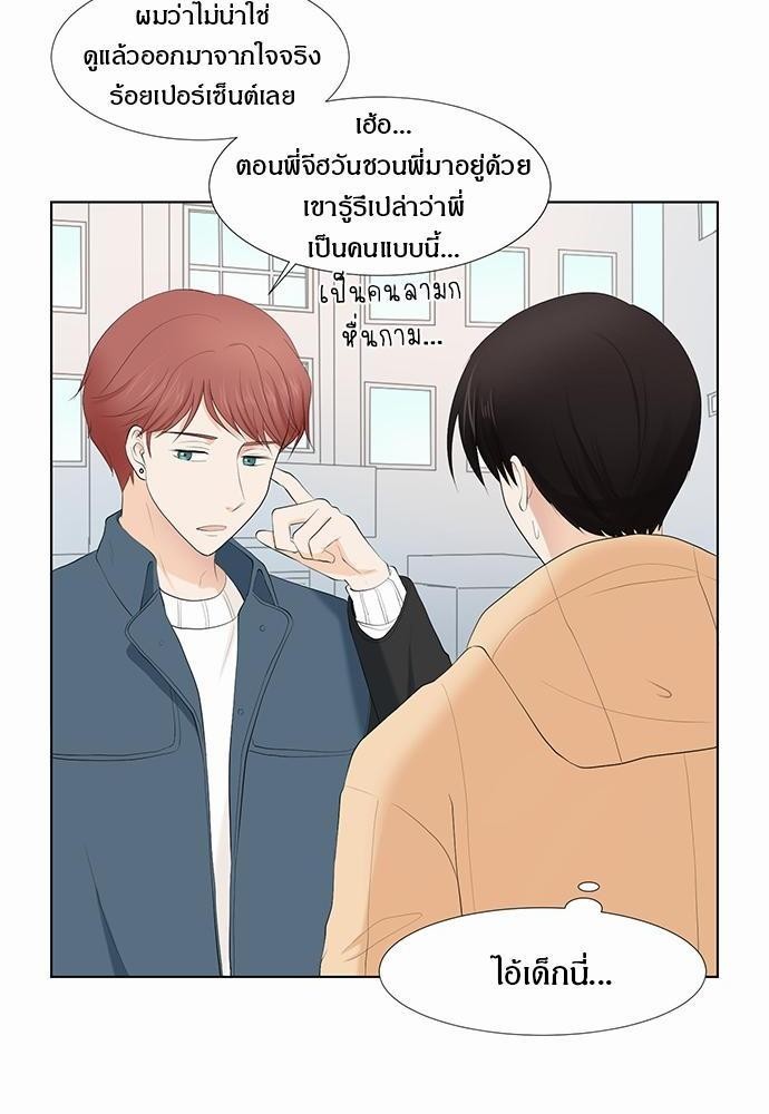 หน้า 74