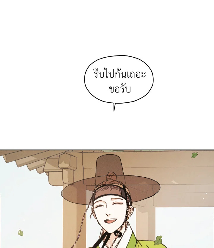 หน้า 111