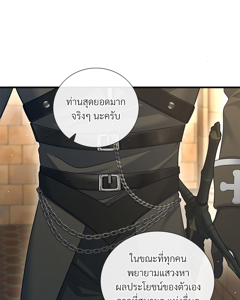 หน้า 70