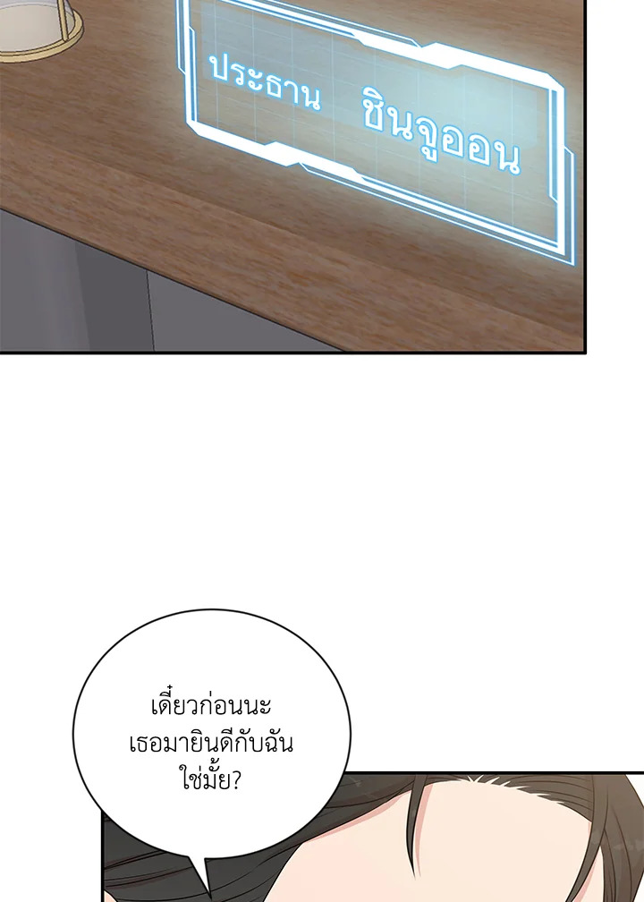 หน้า 70