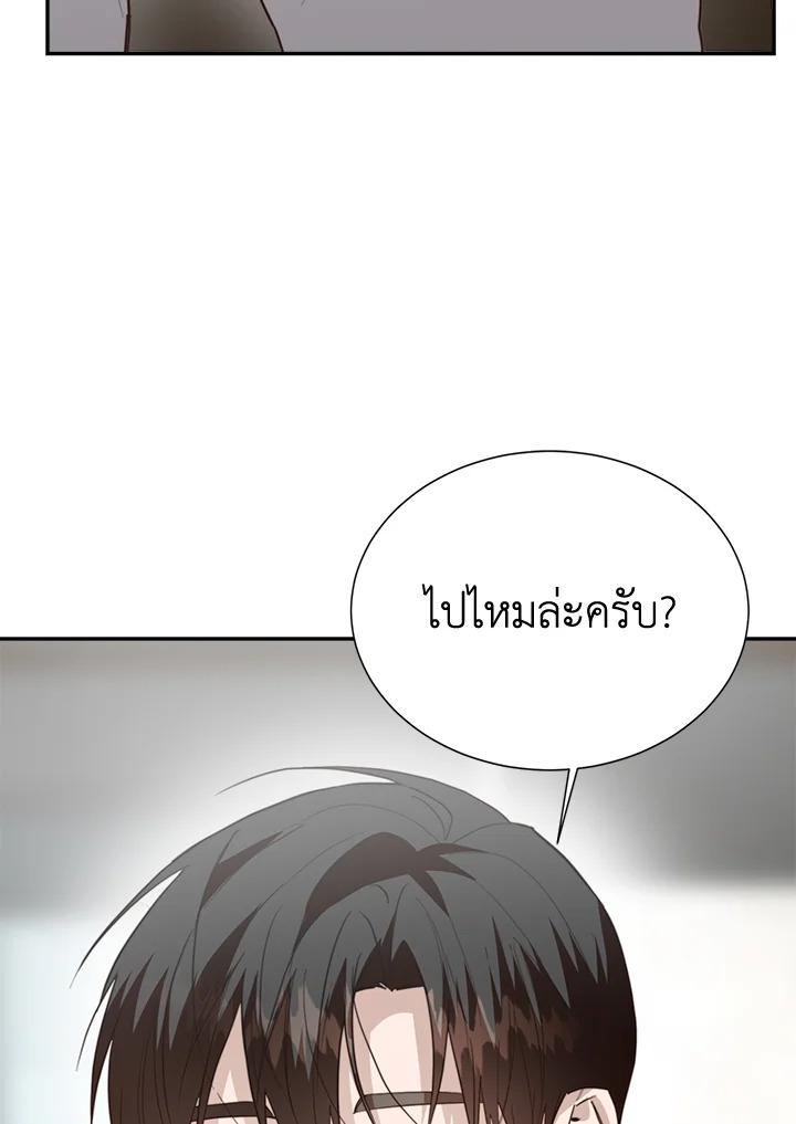 หน้า 112