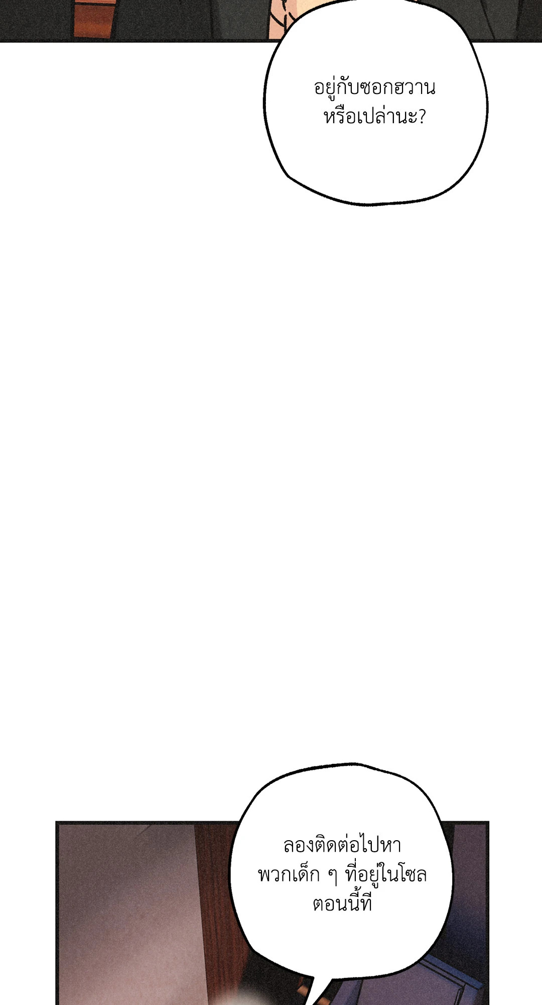 หน้า 78