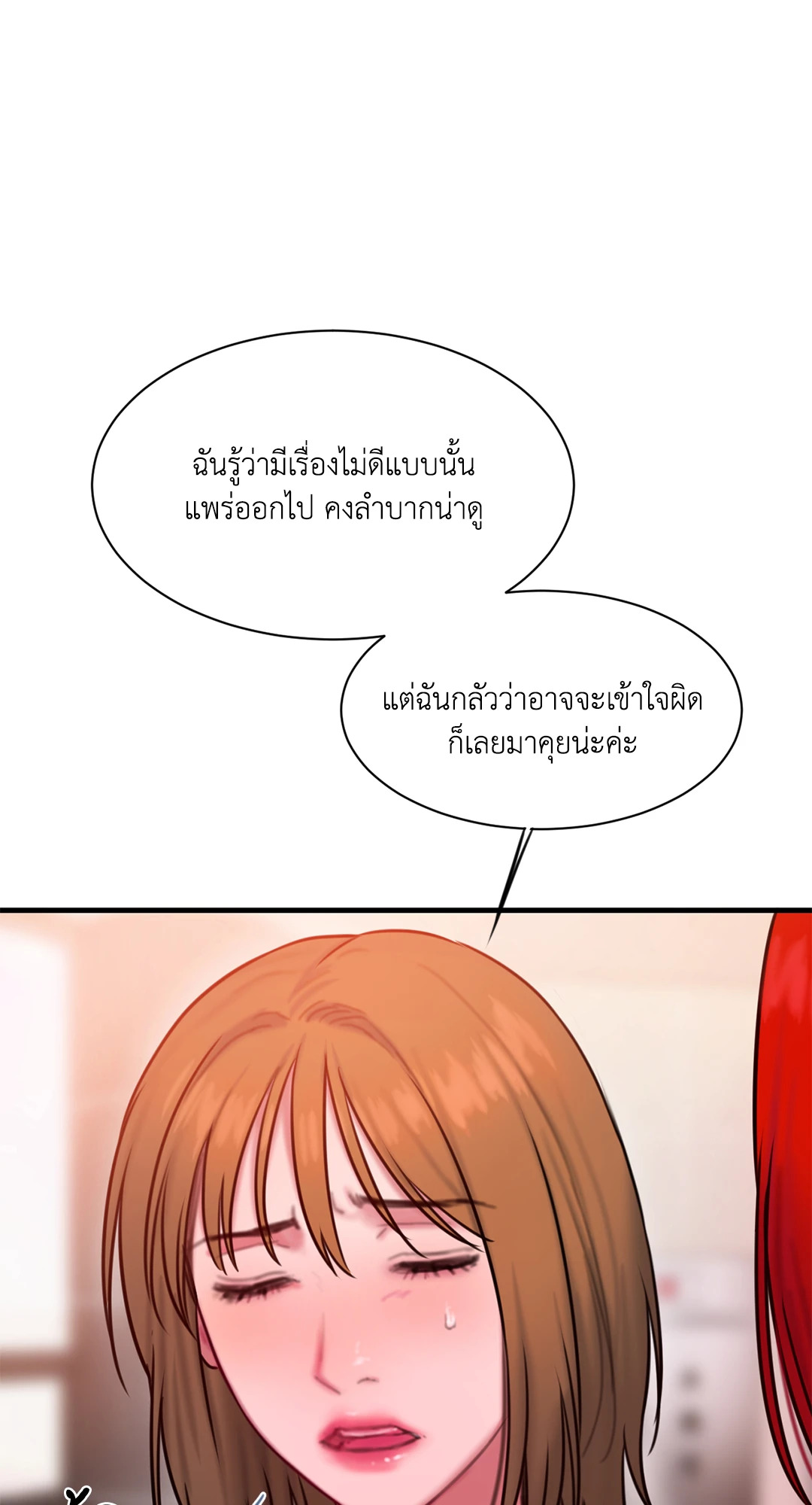 หน้า 84