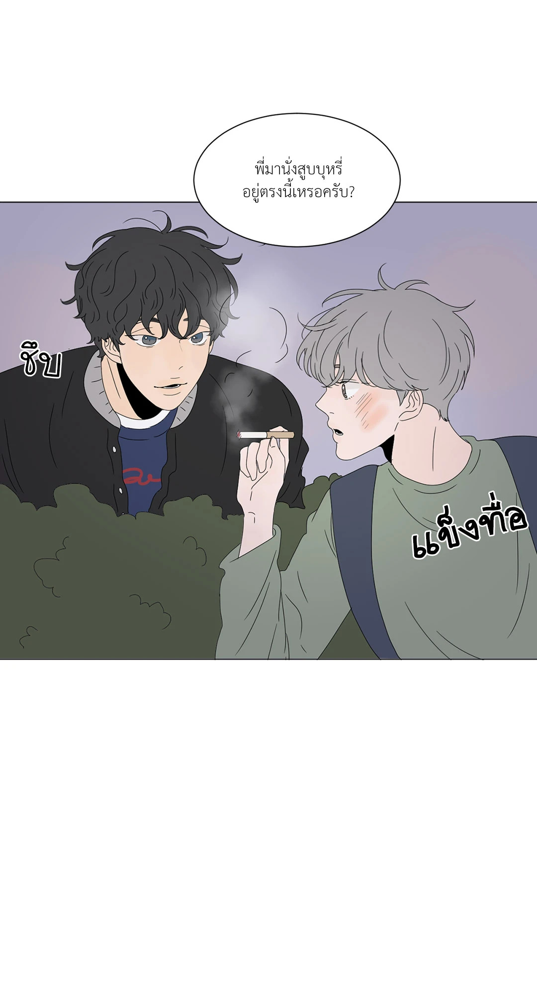 หน้า 40