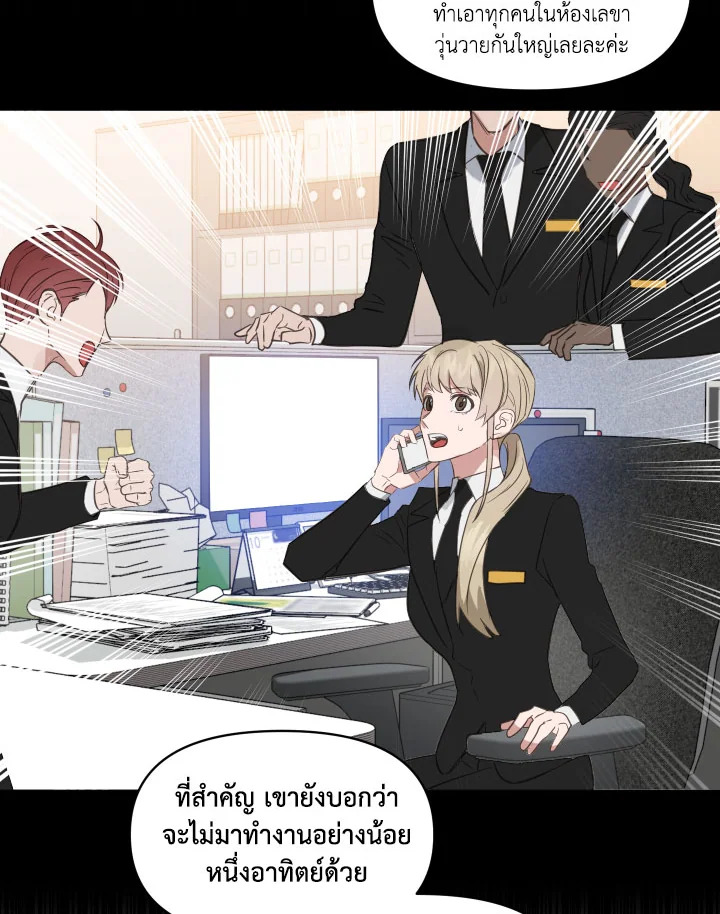 หน้า 61