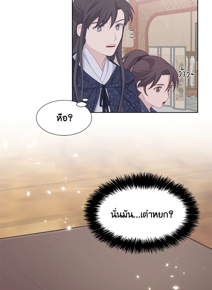 หน้า 51