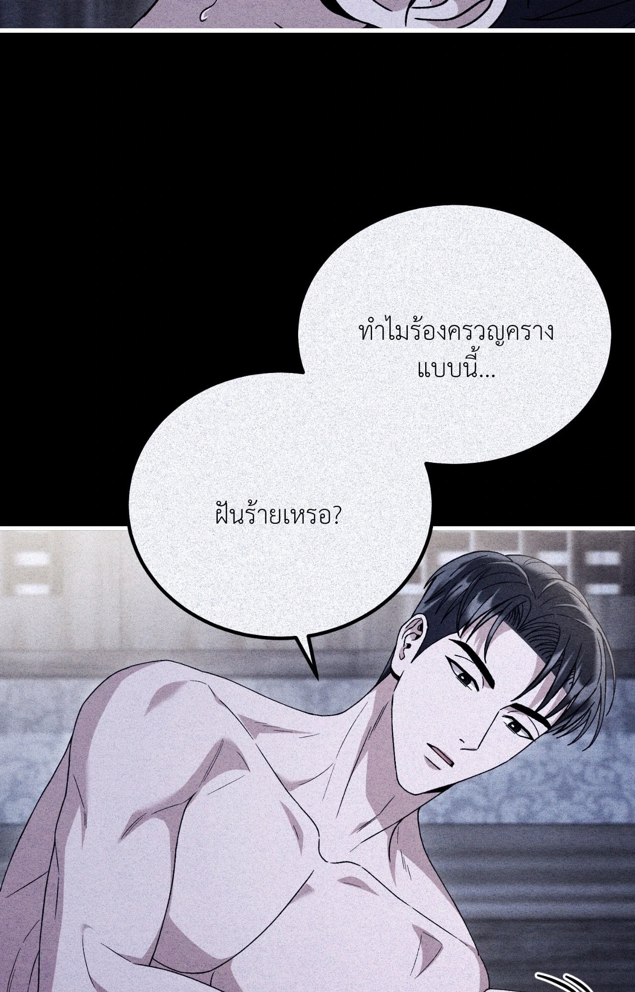 หน้า 54
