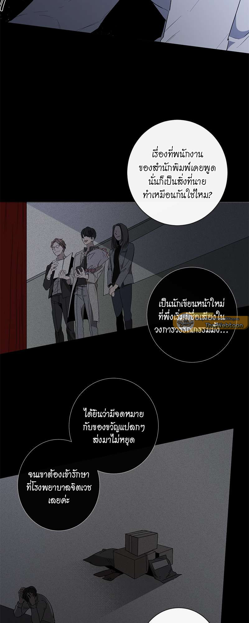 หน้า 37