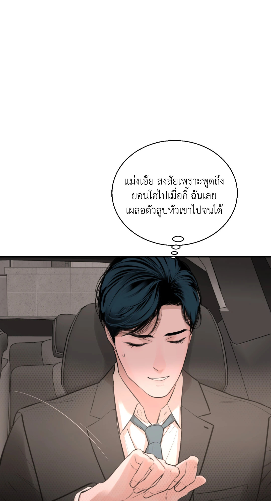หน้า 80