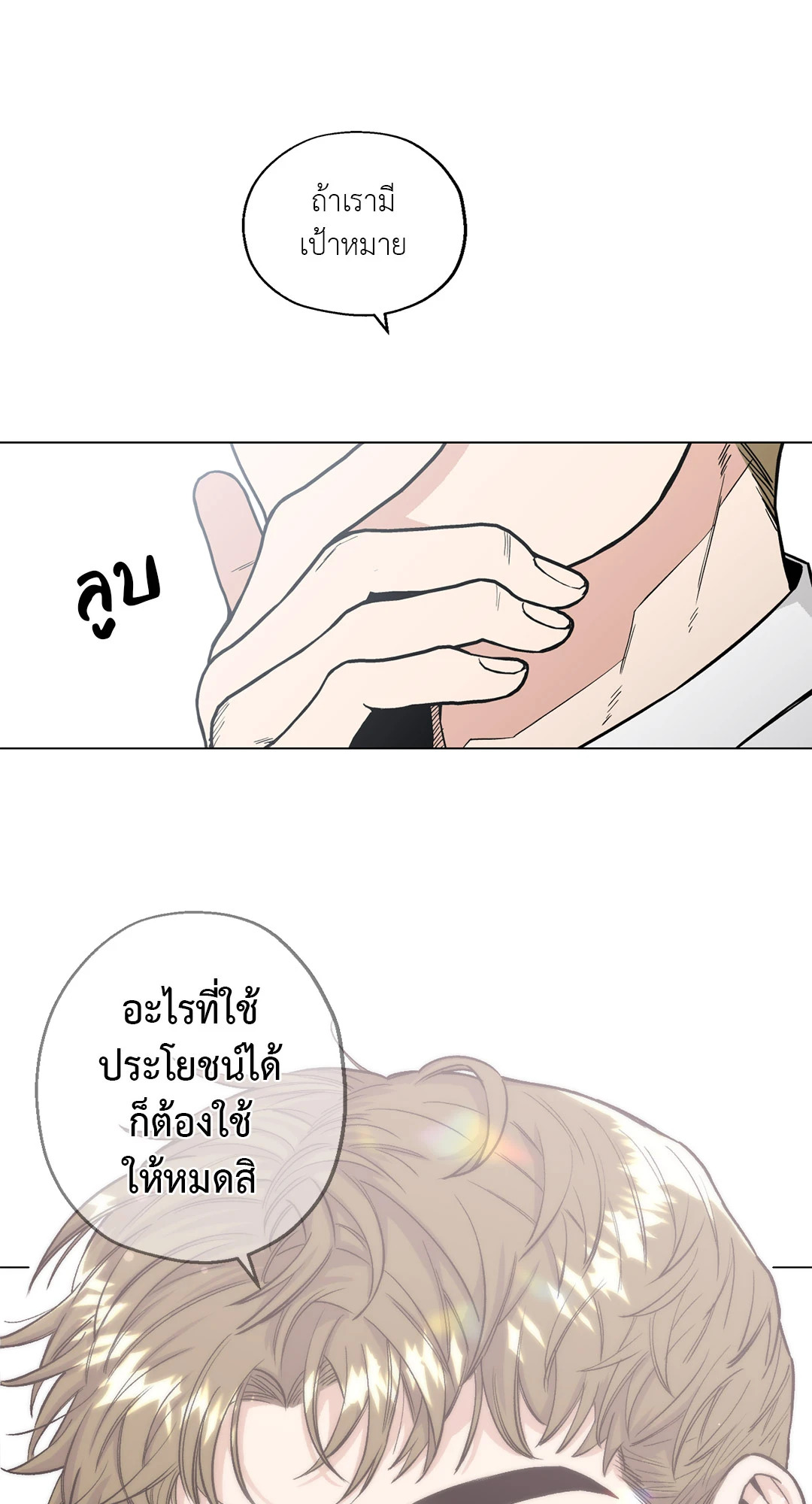 หน้า 56