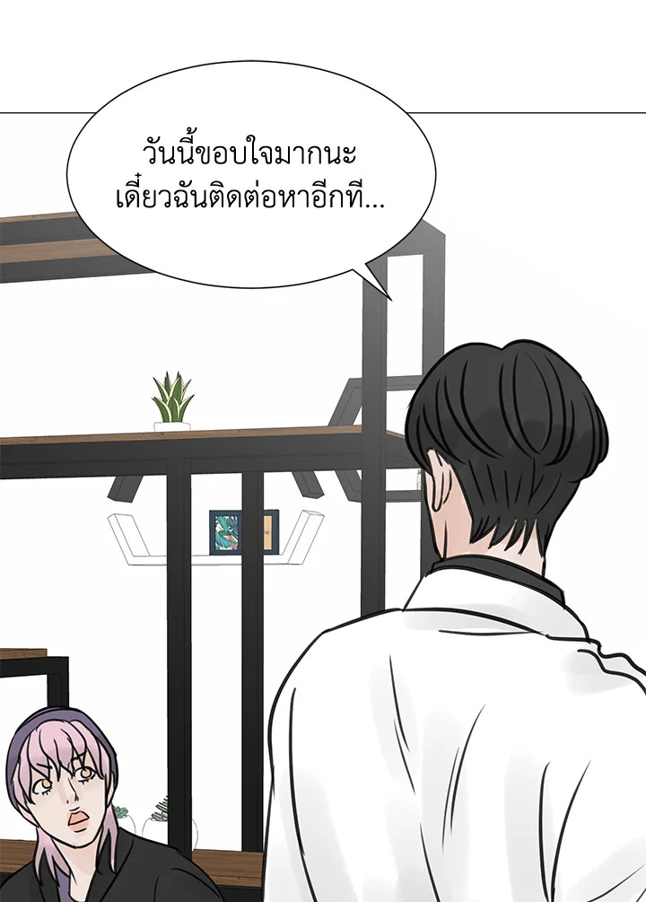 หน้า 69