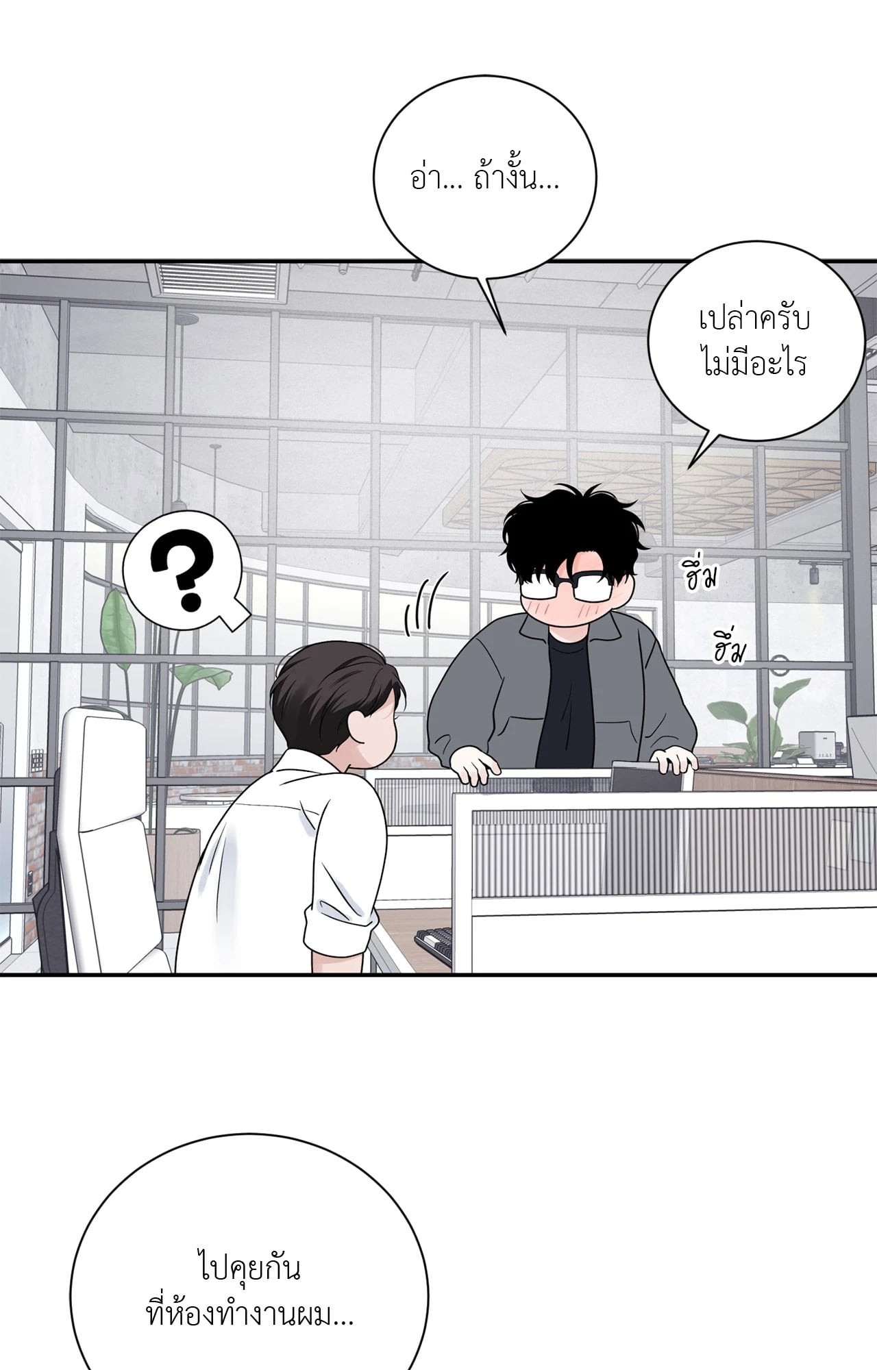 หน้า 61