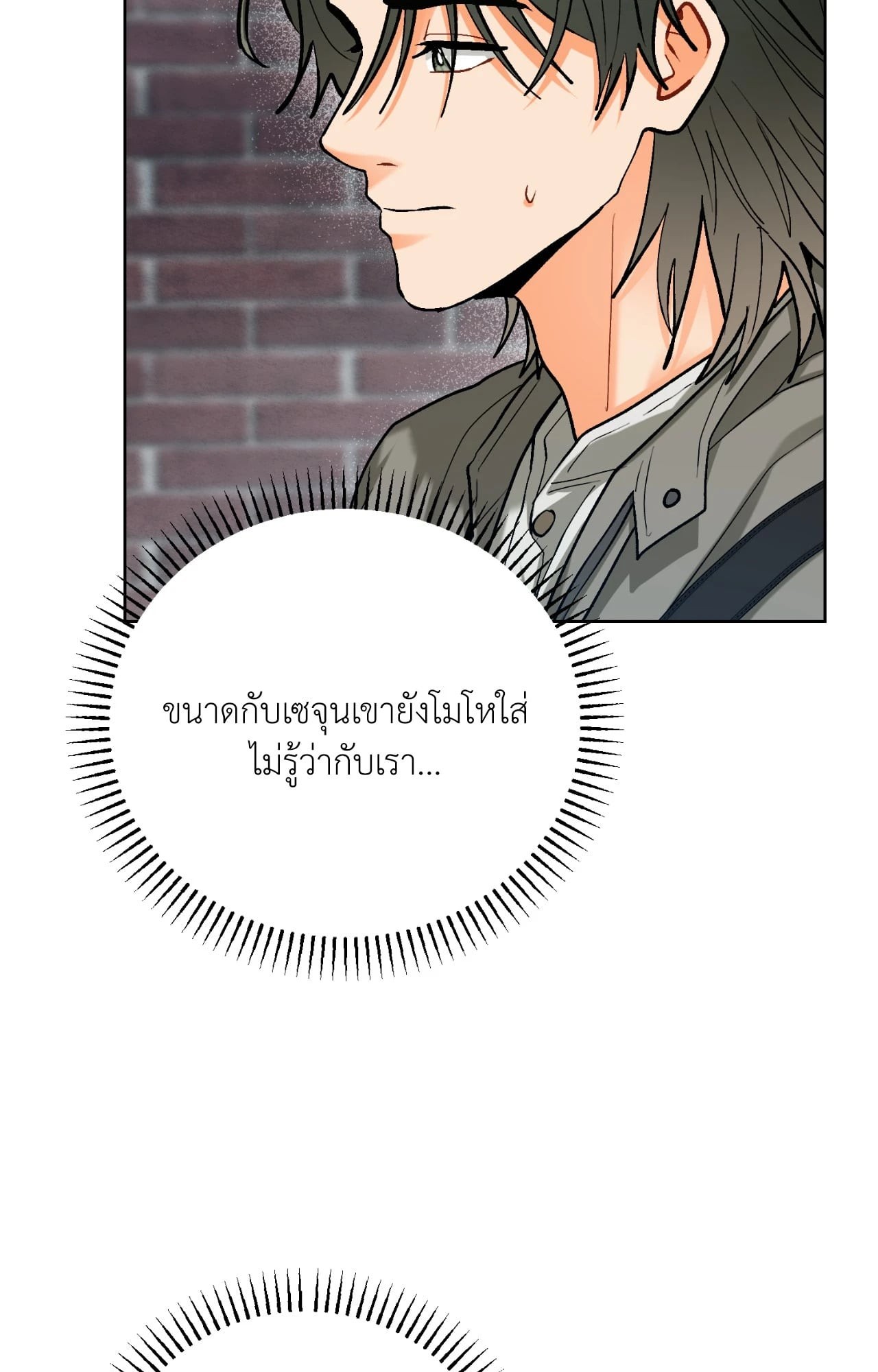 หน้า 76