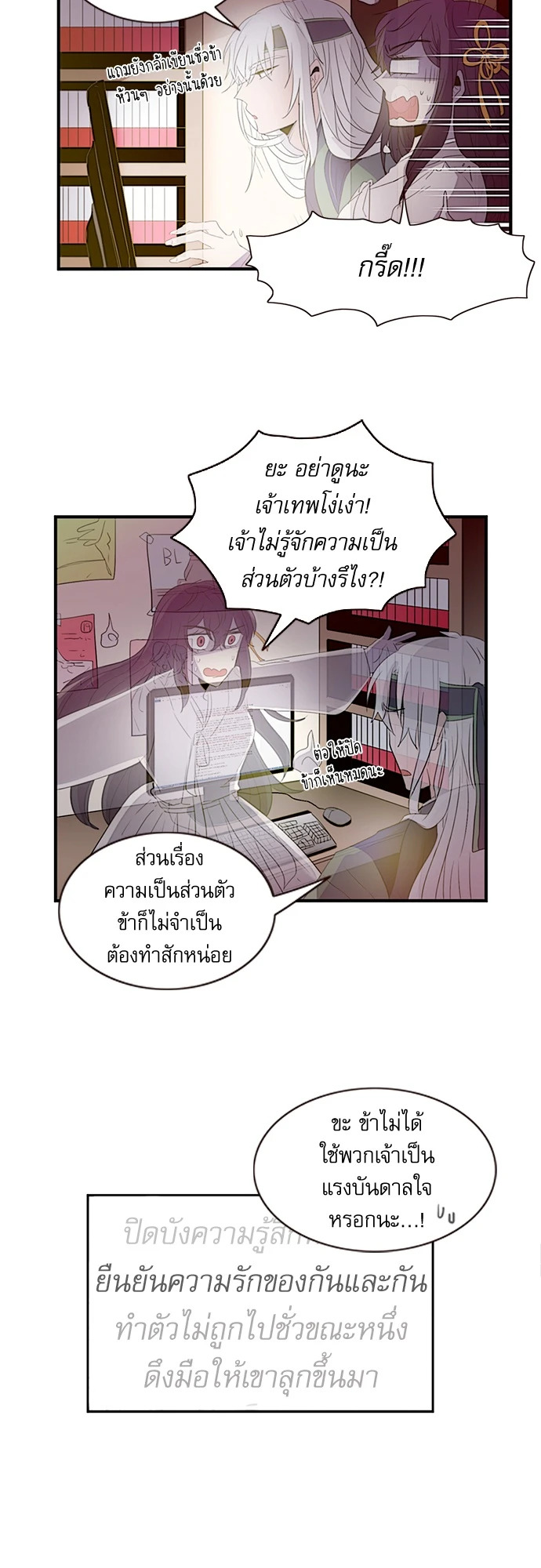 หน้า 26