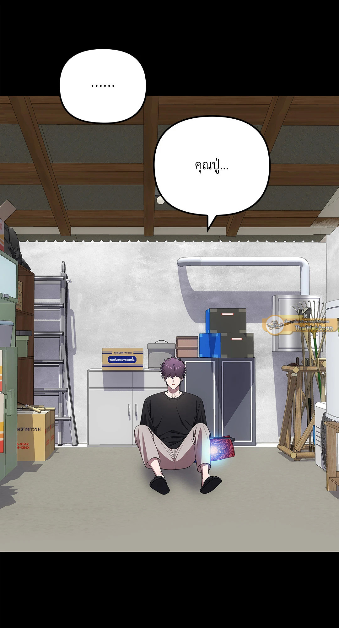 หน้า 51